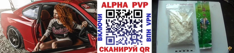 Купить наркотик аптеки Харабали Гашиш  Alpha-PVP  МЕФ  Cocaine 