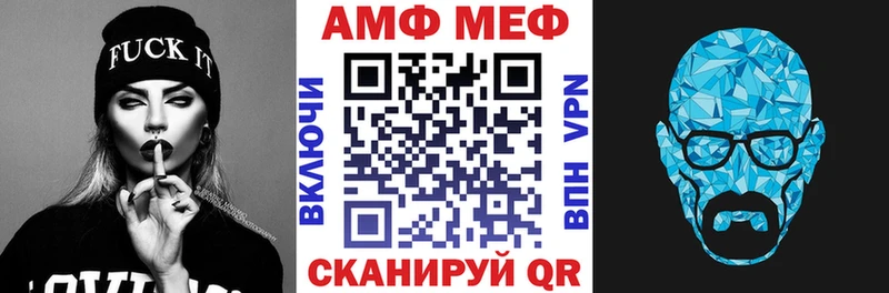 АМФЕТАМИН Premium  Харабали 