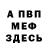 Амфетамин Розовый GAME GADE