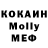 Меф VHQ Hi P