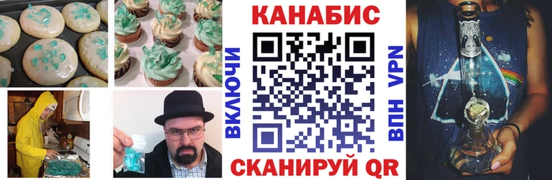 Cannafood марихуана  Харабали 