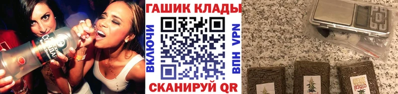 ОМГ ОМГ ссылки  Харабали  Гашиш убойный 