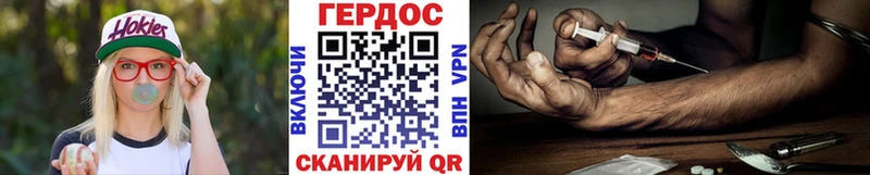 наркотики  Харабали  ГЕРОИН Афган 