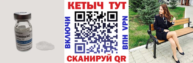 Кетамин VHQ  кракен tor  Харабали  где можно купить наркотик 
