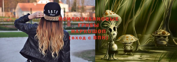 MESCALINE Абинск