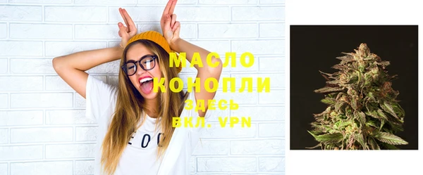 MESCALINE Абинск