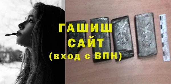 кристаллы Навашино