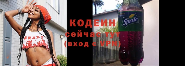 спиды Абдулино