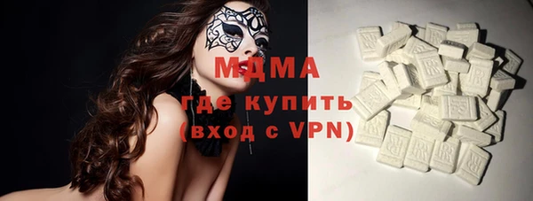 MESCALINE Абинск