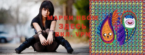 MESCALINE Абинск