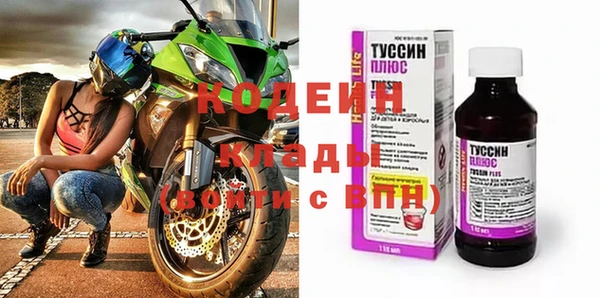 спиды Абдулино
