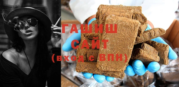 спиды Абдулино