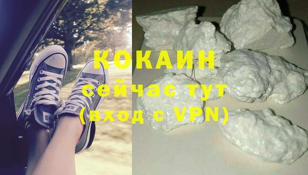 спиды Абдулино