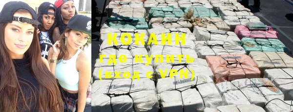 спиды Абдулино