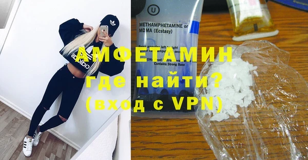 MESCALINE Абинск