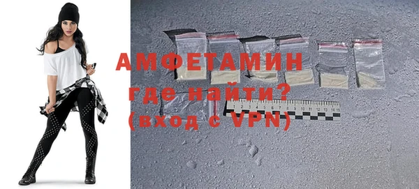 MESCALINE Абинск