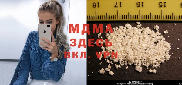 MESCALINE Абинск