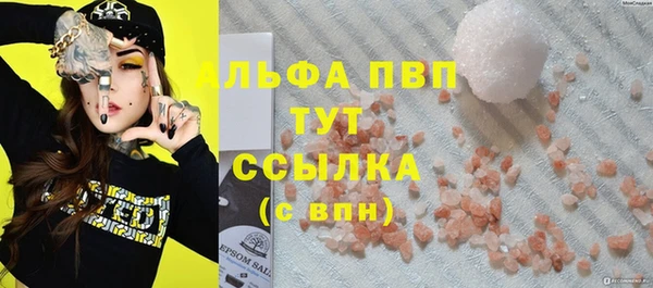 MESCALINE Абинск