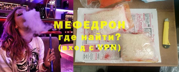 шишки Абаза