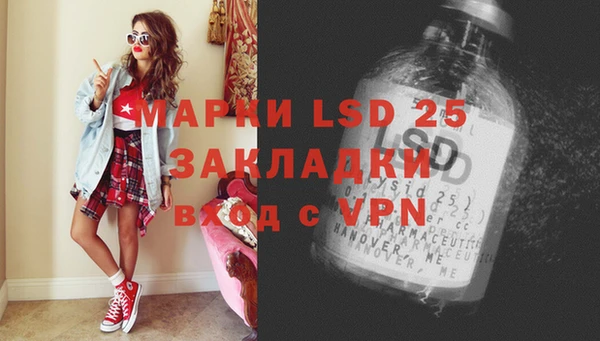 спиды Абдулино