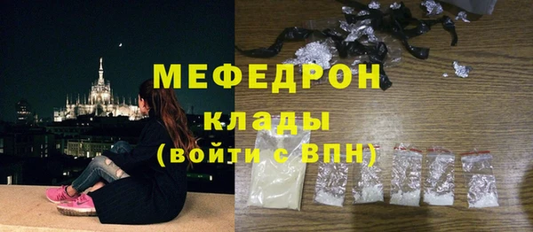 MESCALINE Абинск
