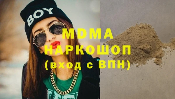спиды Абдулино