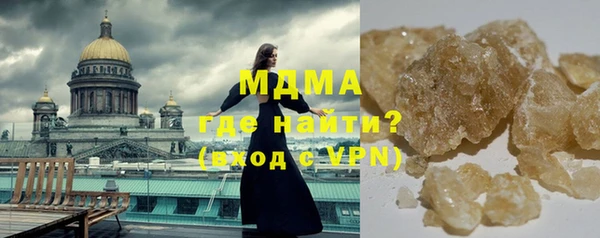 COCAINE Надым
