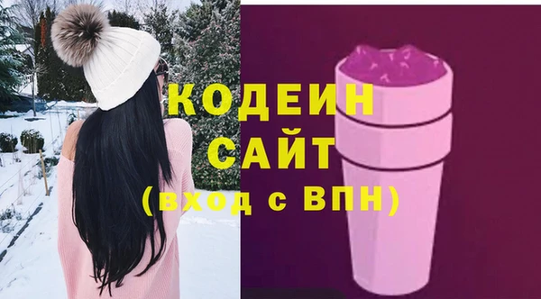 MESCALINE Абинск