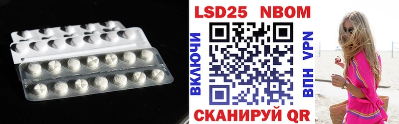 LSD-25 экстази кислота  наркотики  Харабали 