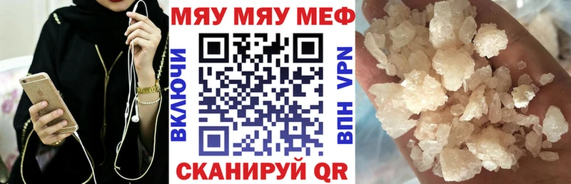 МЕФ VHQ  KRAKEN зеркало  Харабали  где найти наркотики 