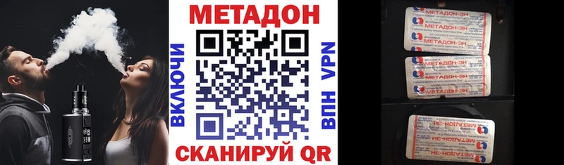 blacksprut маркетплейс  Харабали  Метадон methadone 