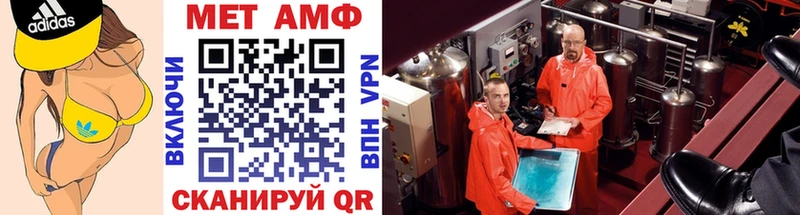 Метамфетамин Декстрометамфетамин 99.9%  Харабали 