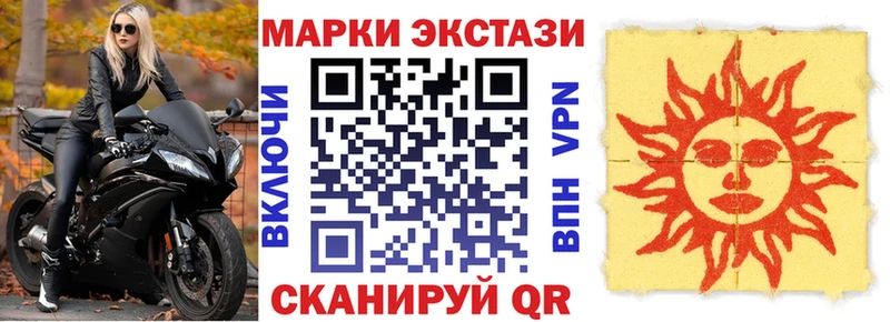 даркнет наркотические препараты дарнет шоп Харабали Марки NBOMe 1,8мг
