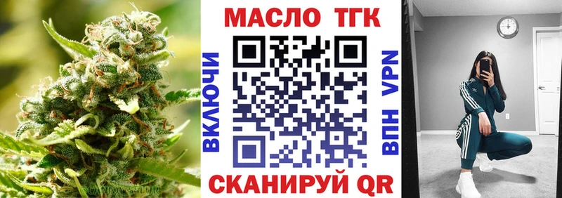 купить  сайты  Харабали  ТГК гашишное масло 